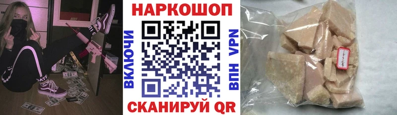 Названия наркотиков Грязовец APVP Канабис Мефедрон Гашиш