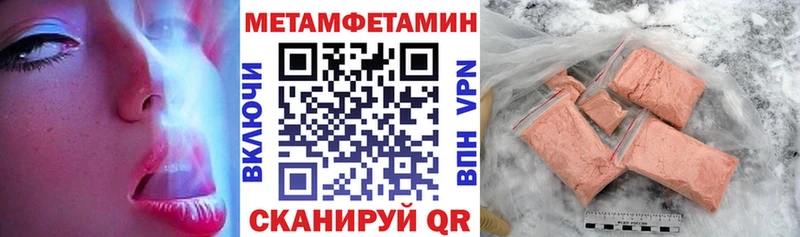 АМФЕТАМИН Розовый  Грязовец 