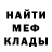 МЕТАДОН мёд Kyle Tuchay