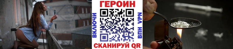Героин Heroin  наркотики  Грязовец 