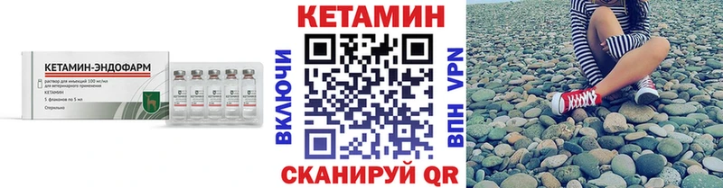 Кетамин ketamine  купить   Грязовец 