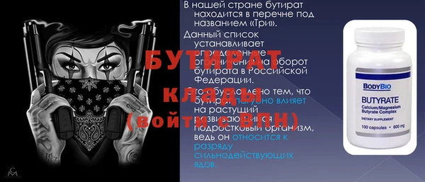 мяу мяу мука Баксан