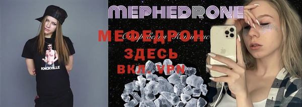 мяу мяу мука Баксан