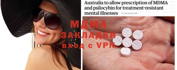 мяу мяу мука Баксан