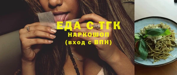 бутик Сосновоборск
