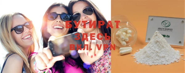 ГАЛЛЮЦИНОГЕННЫЕ ГРИБЫ Балахна