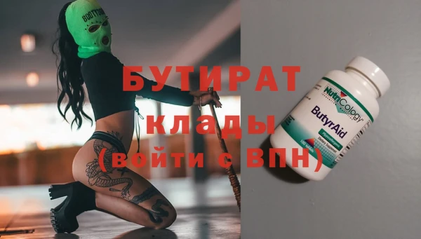 каннабис Балабаново
