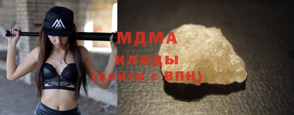ГАЛЛЮЦИНОГЕННЫЕ ГРИБЫ Балахна