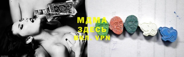 ГАЛЛЮЦИНОГЕННЫЕ ГРИБЫ Балахна