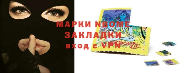 ГАЛЛЮЦИНОГЕННЫЕ ГРИБЫ Балахна