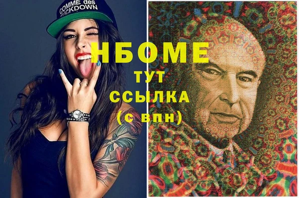 ГАЛЛЮЦИНОГЕННЫЕ ГРИБЫ Балахна