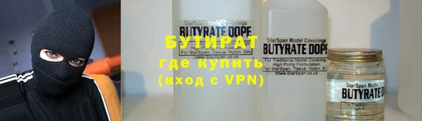каннабис Балабаново