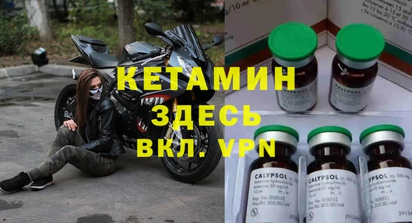 каннабис Балабаново