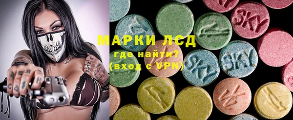ГАЛЛЮЦИНОГЕННЫЕ ГРИБЫ Балахна