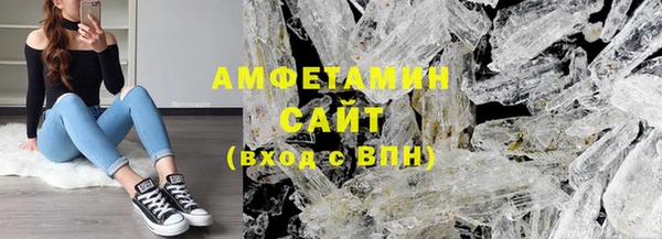 бутик Сосновоборск