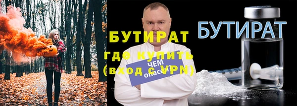 мяу мяу мука Баксан