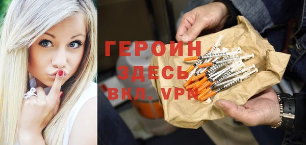 ГАЛЛЮЦИНОГЕННЫЕ ГРИБЫ Балахна