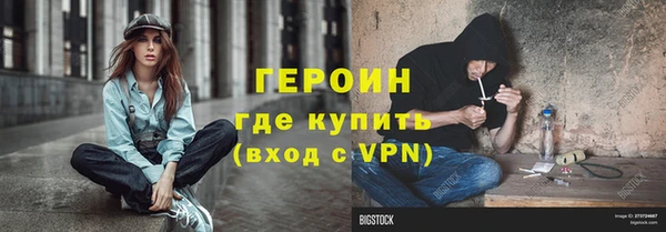 ГАЛЛЮЦИНОГЕННЫЕ ГРИБЫ Балахна