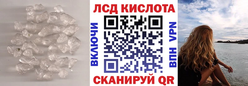 shop официальный сайт  Грязовец  Лсд 25 экстази ecstasy 