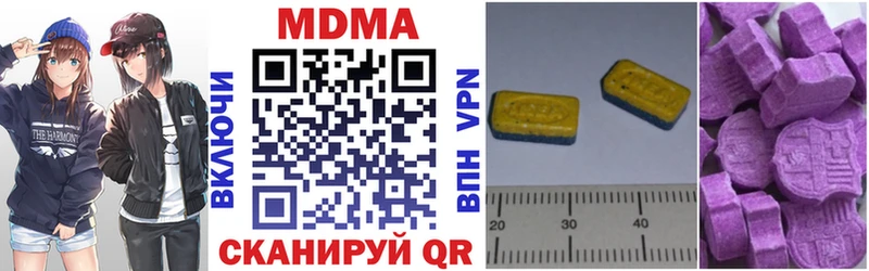 наркошоп  Грязовец  MDMA VHQ 