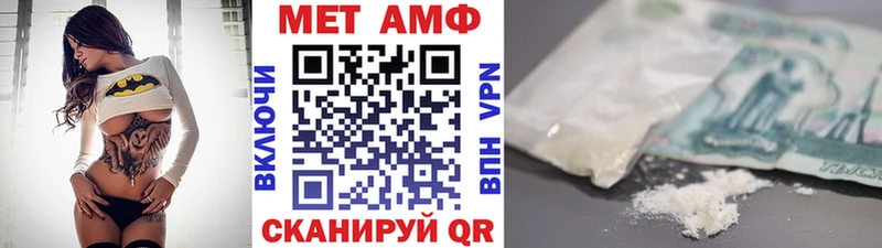 купить сайты Грязовец Первитин Декстрометамфетамин 99.9%
