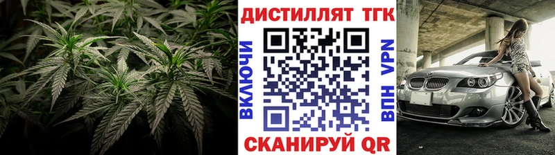 купить  цена  hydra онион  ТГК жижа  Грязовец 